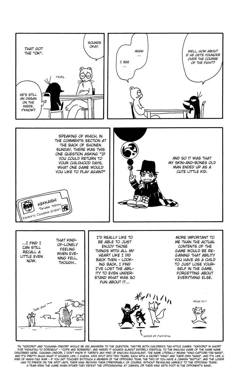 Kekkaishi Chapter 164 page 22 - Chapter 164: Envy