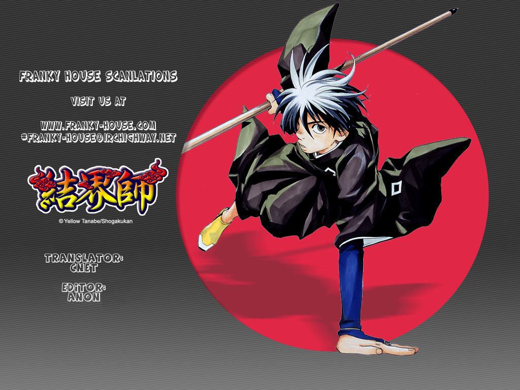 Kekkaishi Chapter 164 page 25 - Chapter 164: Envy