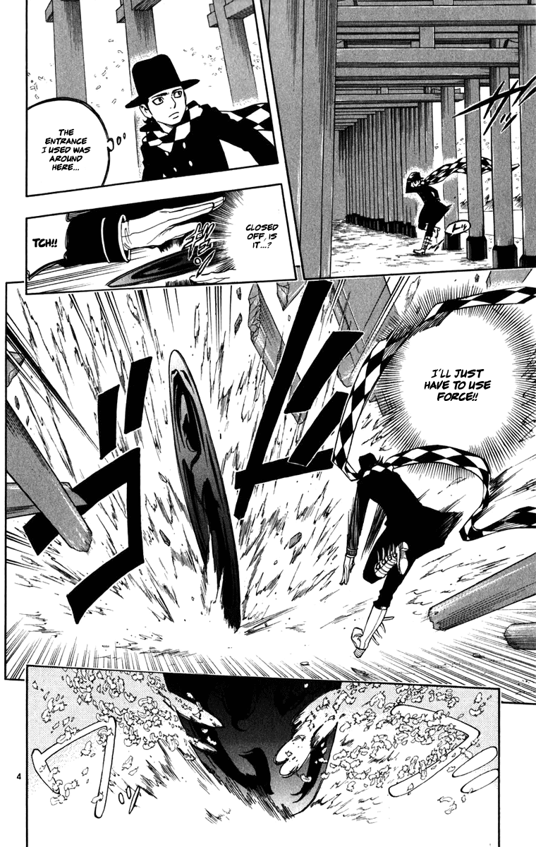 Kekkaishi Chapter 164 page 4 - Chapter 164: Envy