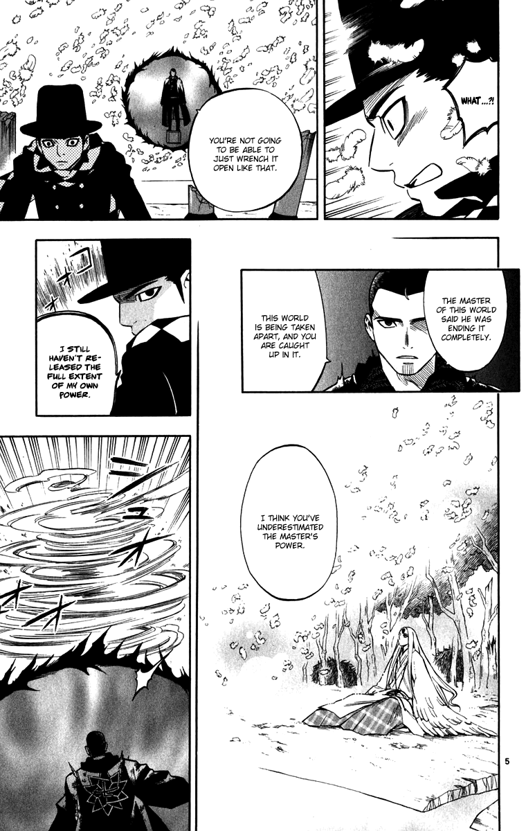 Kekkaishi Chapter 164 page 5 - Chapter 164: Envy