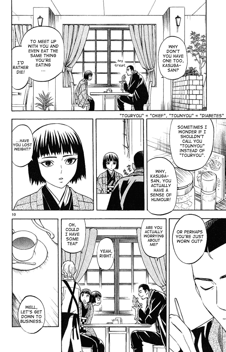 Kekkaishi Chapter 166 page 11 - Chapter 166: Traitor