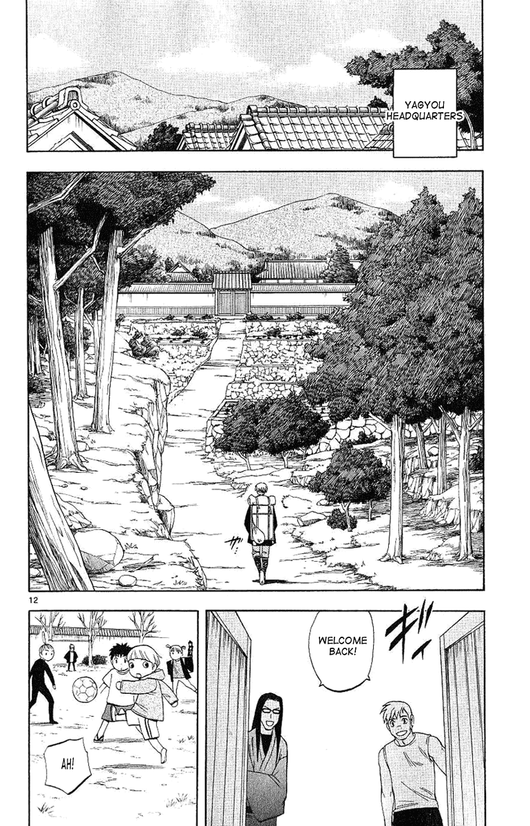 Kekkaishi Chapter 166 page 13 - Chapter 166: Traitor