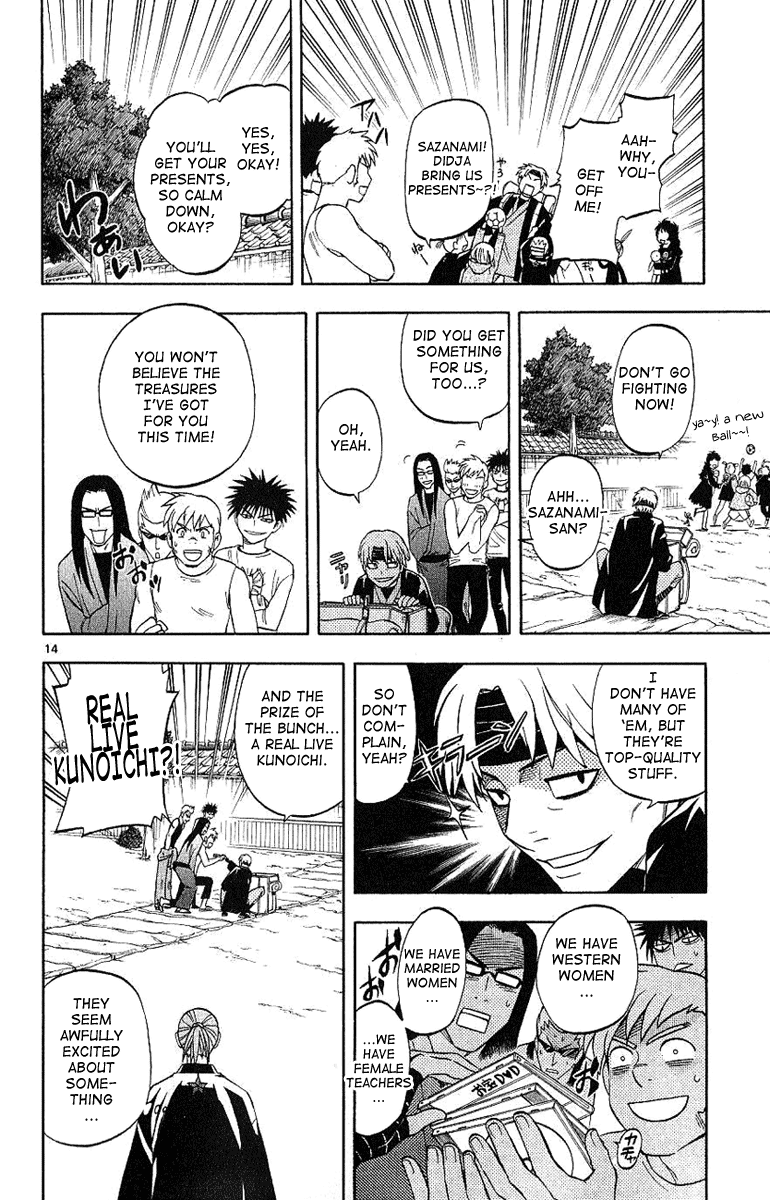 Kekkaishi Chapter 166 page 15 - Chapter 166: Traitor