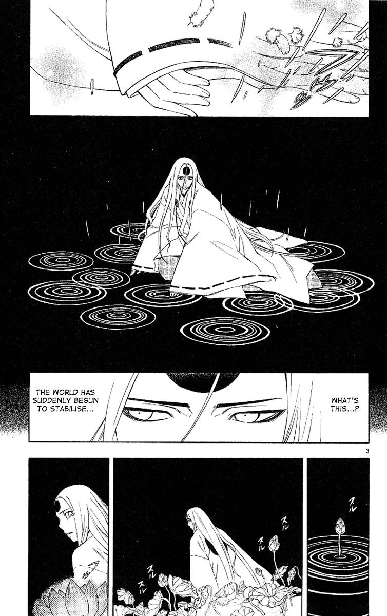 Kekkaishi Chapter 166 page 4 - Chapter 166: Traitor