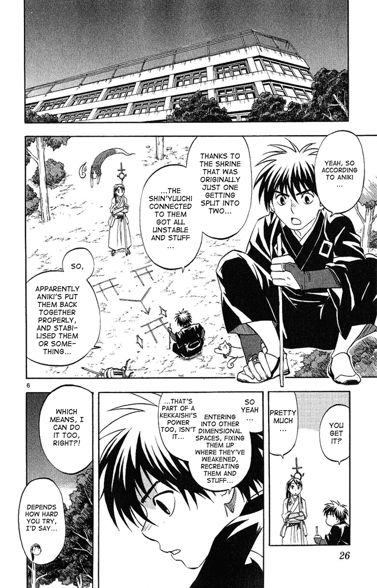 Kekkaishi Chapter 166 page 7 - Chapter 166: Traitor