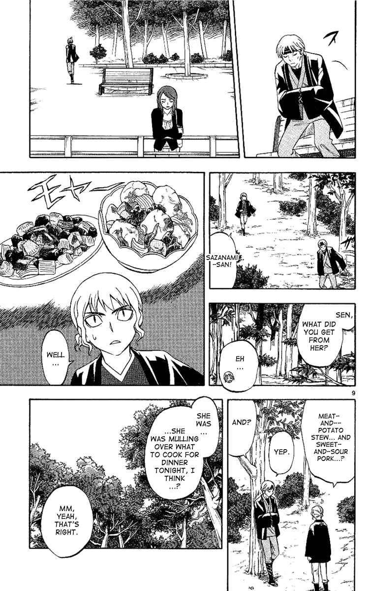 Kekkaishi Chapter 167 page 10 - Chapter 167: Mind Reading
