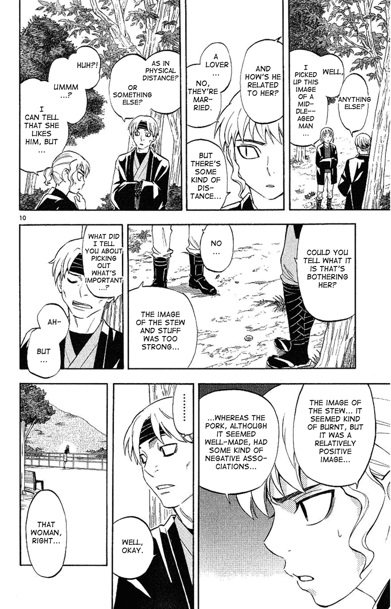 Kekkaishi Chapter 167 page 11 - Chapter 167: Mind Reading