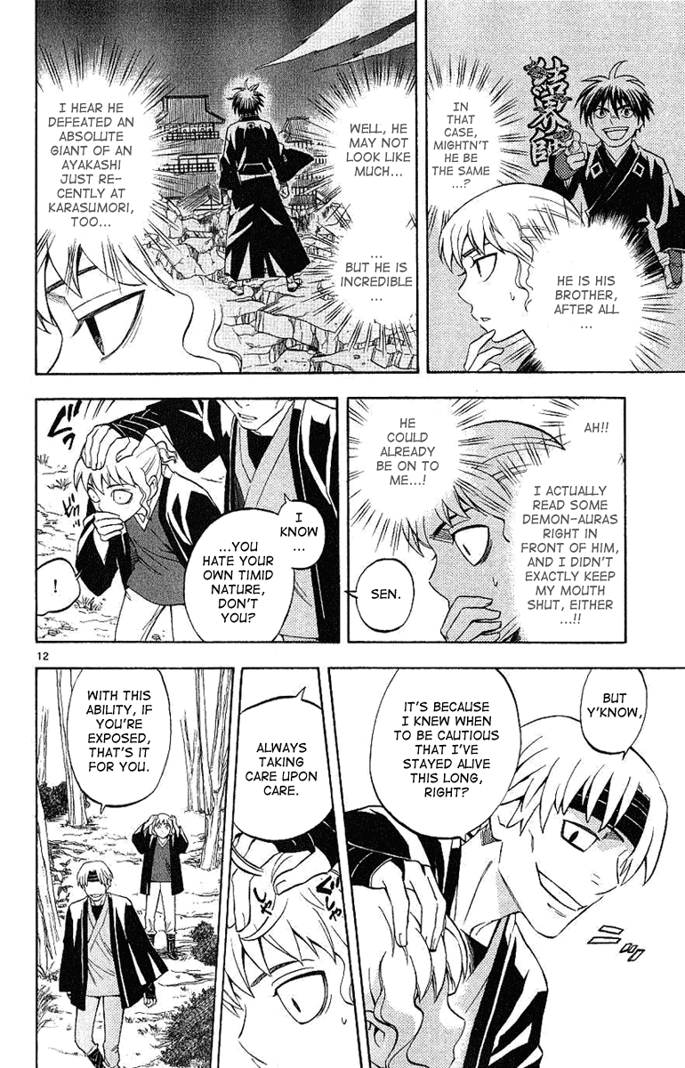 Kekkaishi Chapter 167 page 13 - Chapter 167: Mind Reading