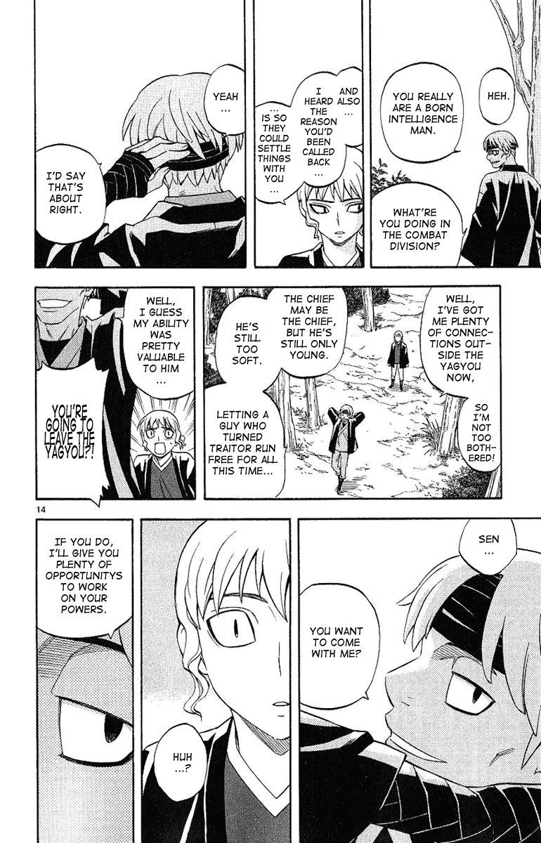 Kekkaishi Chapter 167 page 15 - Chapter 167: Mind Reading