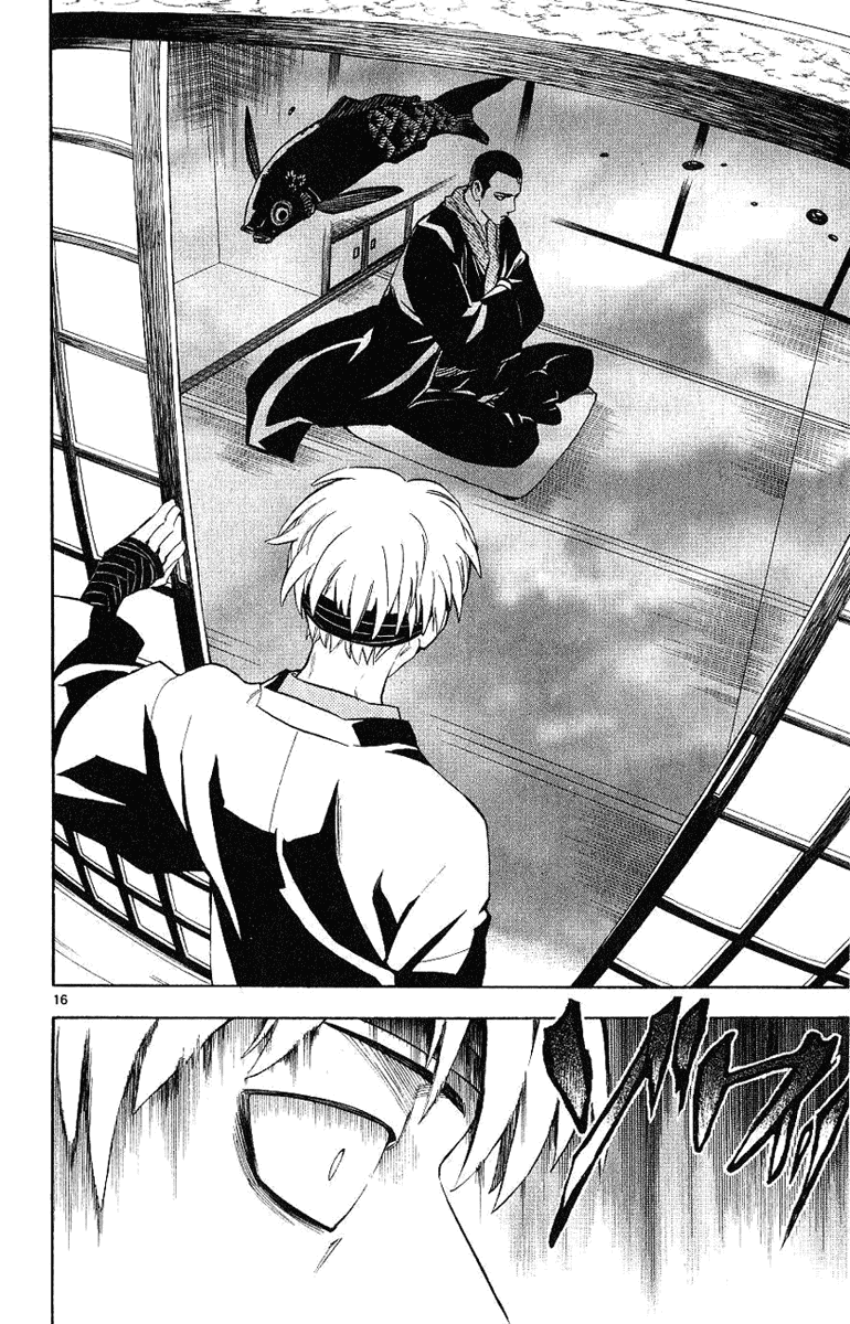 Kekkaishi Chapter 167 page 17 - Chapter 167: Mind Reading