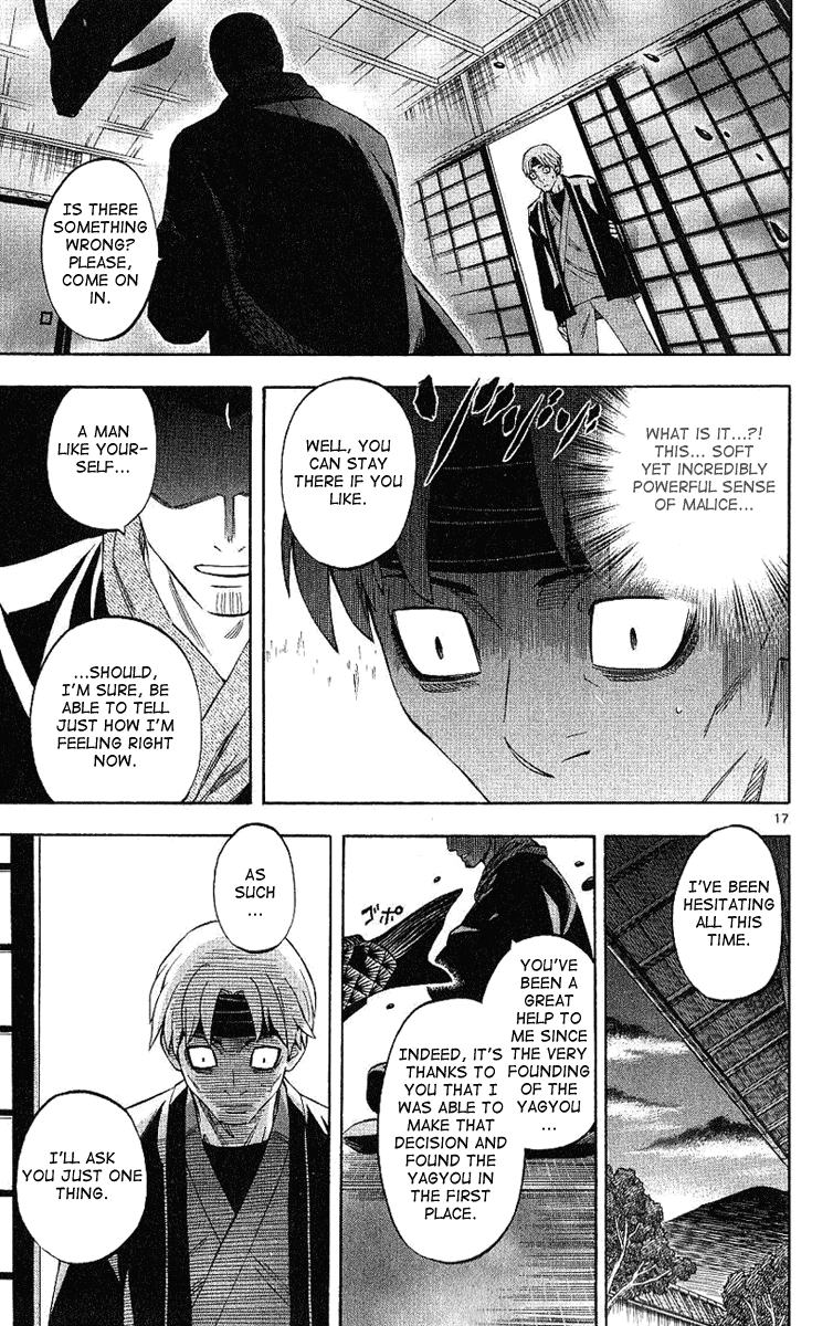 Kekkaishi Chapter 167 page 18 - Chapter 167: Mind Reading
