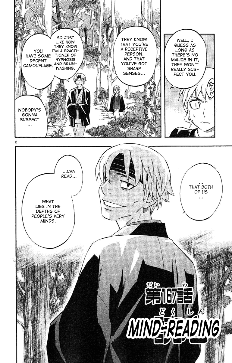Kekkaishi Chapter 167 page 3 - Chapter 167: Mind Reading