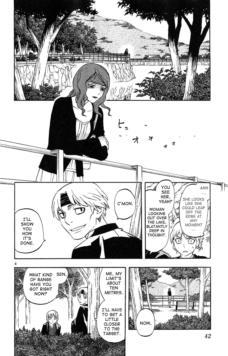 Kekkaishi Chapter 167 page 5 - Chapter 167: Mind Reading