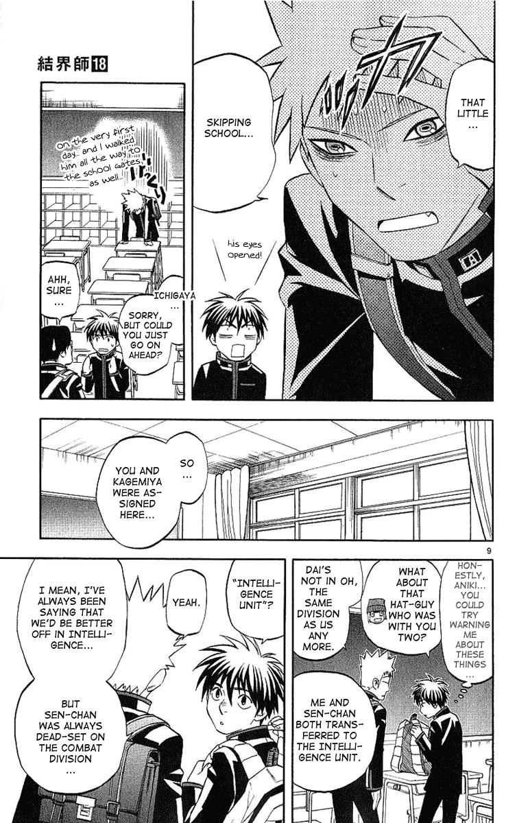 Kekkaishi Chapter 168 page 10 - Chapter 168: Intelligence