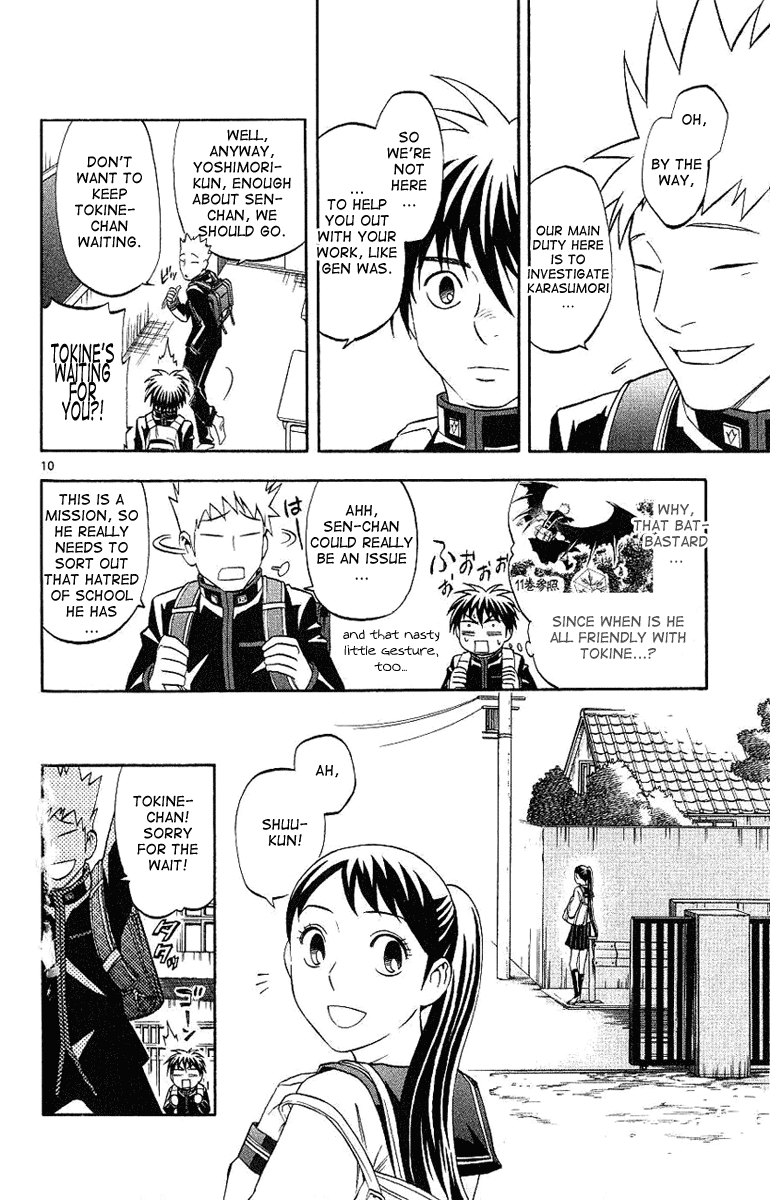 Kekkaishi Chapter 168 page 11 - Chapter 168: Intelligence