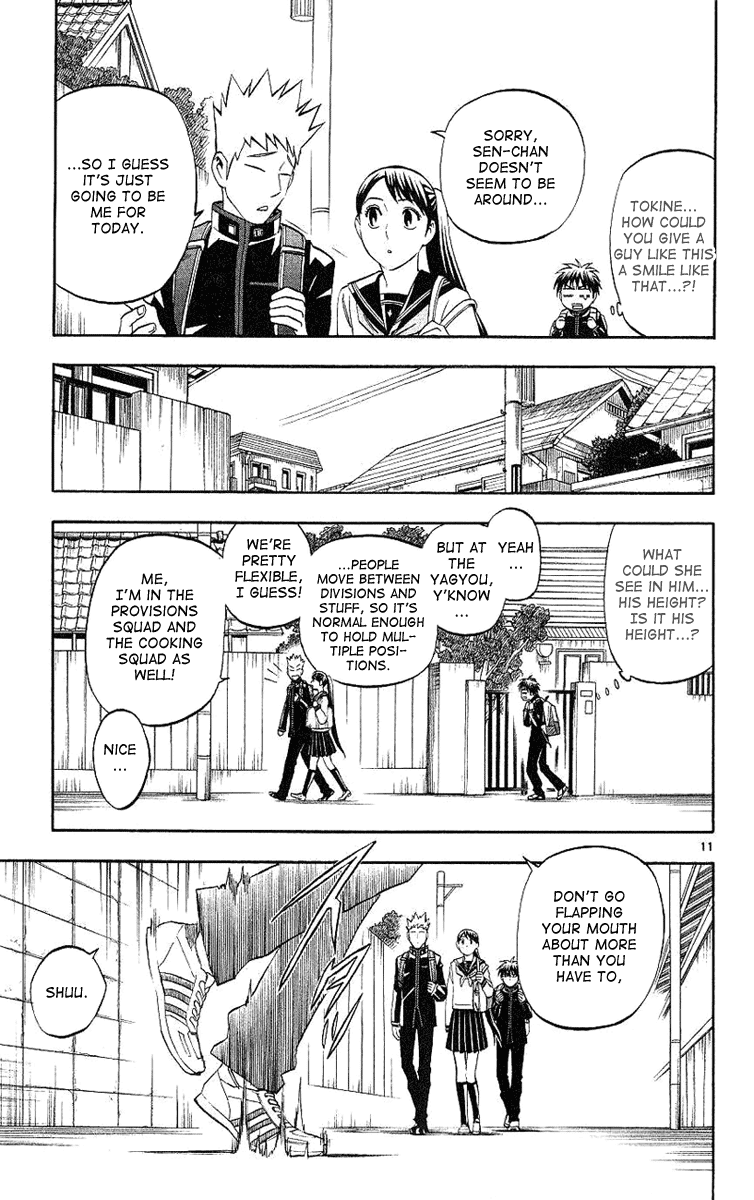 Kekkaishi Chapter 168 page 12 - Chapter 168: Intelligence