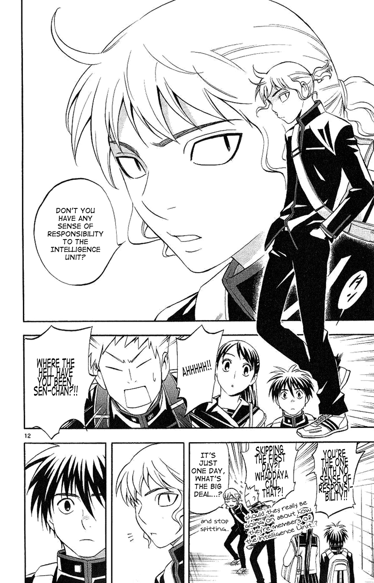 Kekkaishi Chapter 168 page 13 - Chapter 168: Intelligence