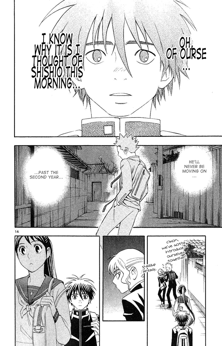 Kekkaishi Chapter 168 page 15 - Chapter 168: Intelligence
