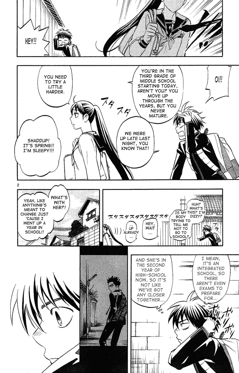 Kekkaishi Chapter 168 page 3 - Chapter 168: Intelligence