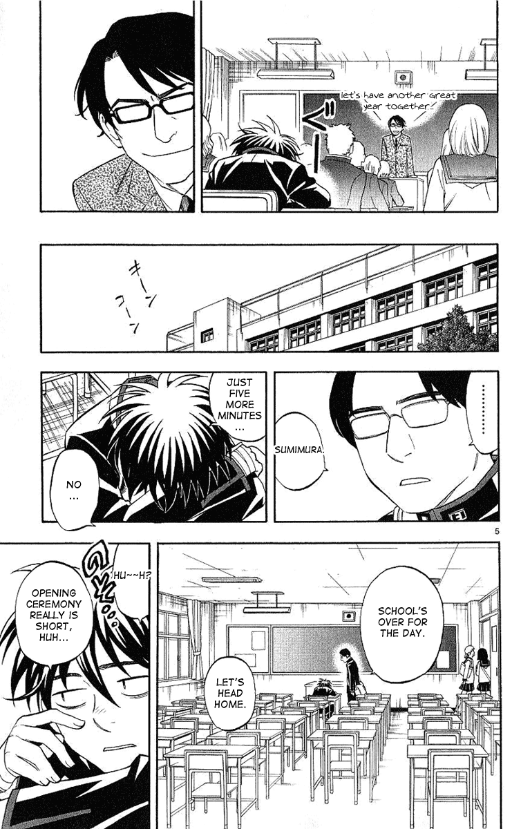 Kekkaishi Chapter 168 page 6 - Chapter 168: Intelligence