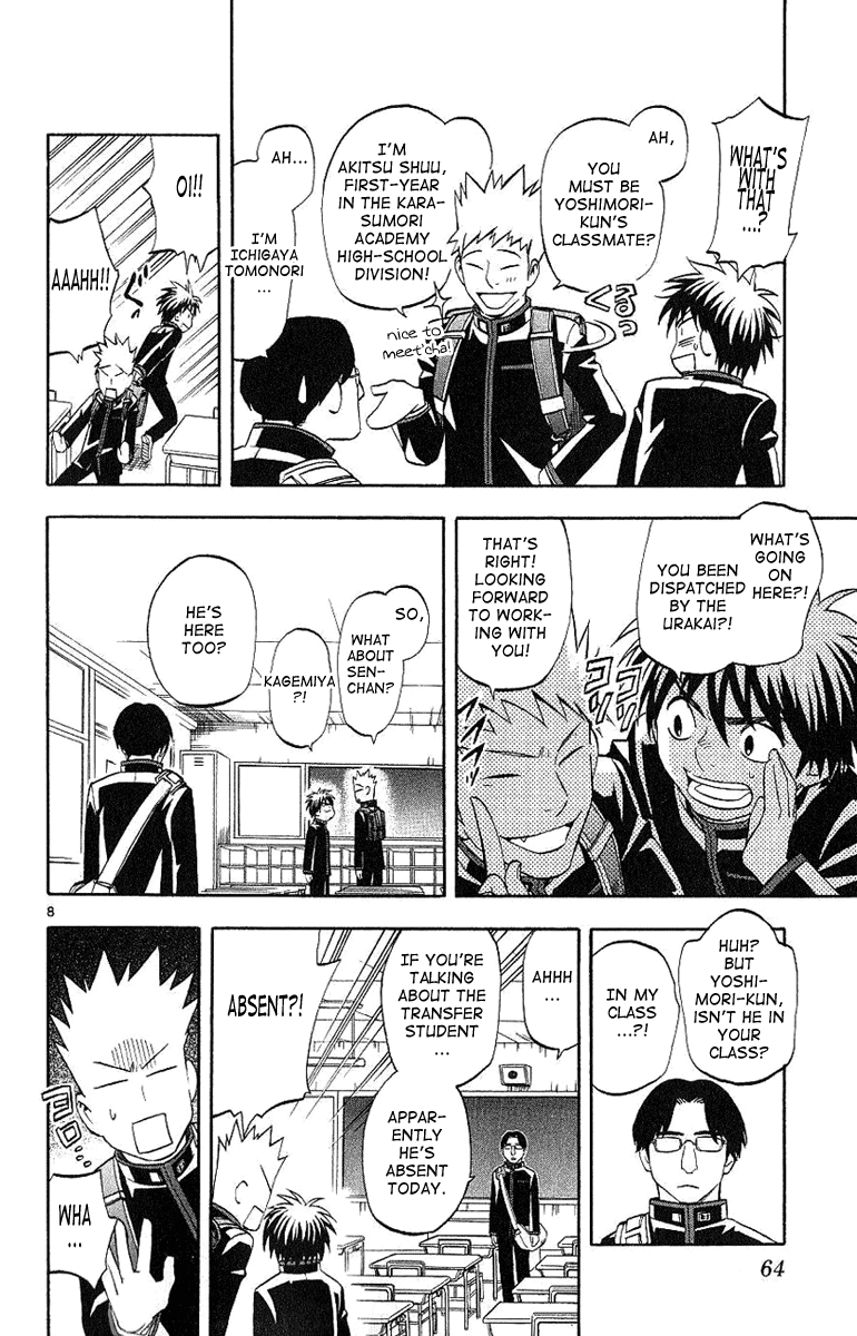 Kekkaishi Chapter 168 page 9 - Chapter 168: Intelligence