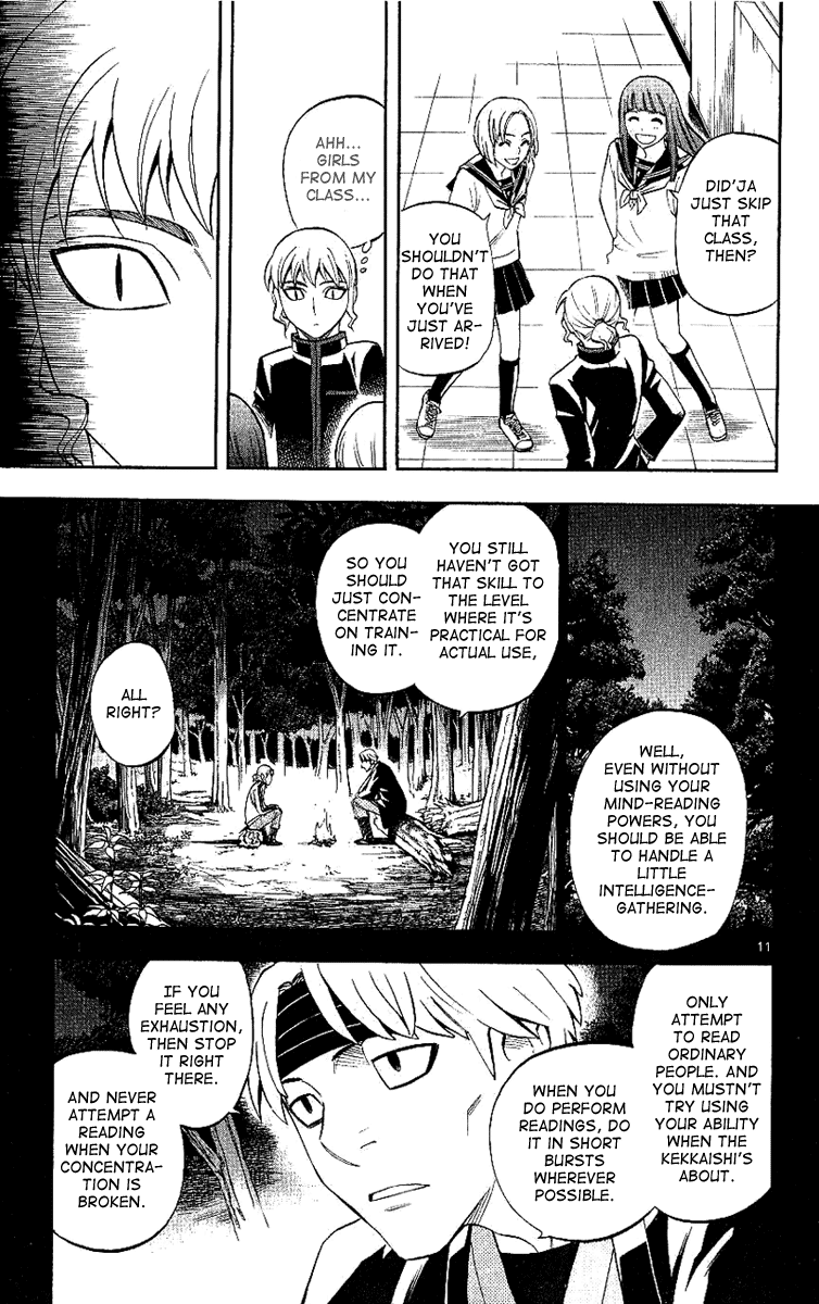 Kekkaishi Chapter 169 page 12 - Chapter 169: Kagemiya Sen
