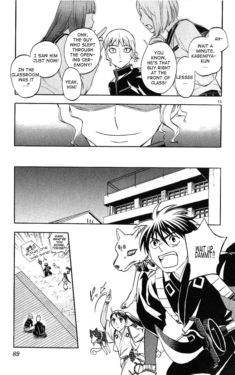 Kekkaishi Chapter 169 page 16 - Chapter 169: Kagemiya Sen