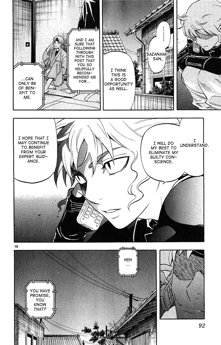 Kekkaishi Chapter 169 page 19 - Chapter 169: Kagemiya Sen