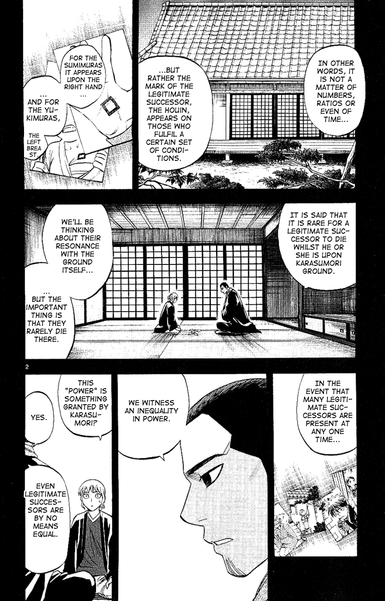 Kekkaishi Chapter 169 page 3 - Chapter 169: Kagemiya Sen