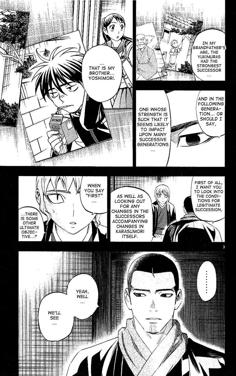 Kekkaishi Chapter 169 page 4 - Chapter 169: Kagemiya Sen