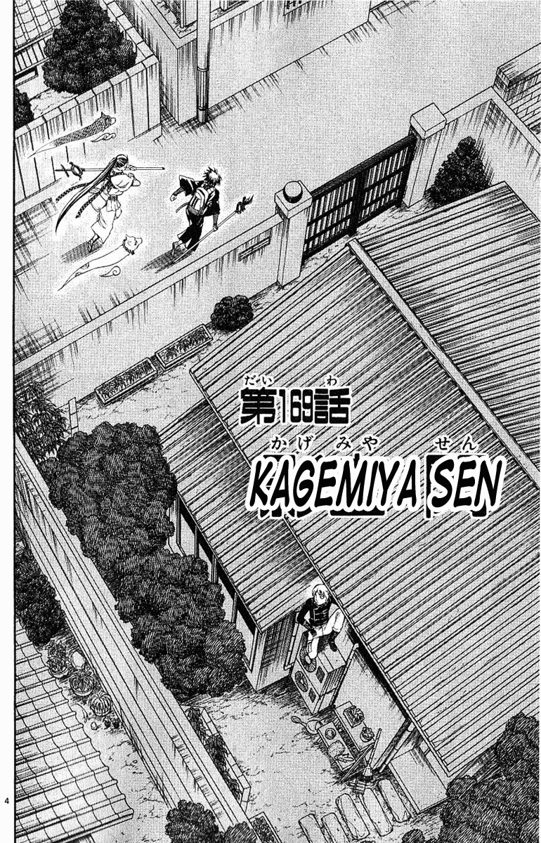 Kekkaishi Chapter 169 page 5 - Chapter 169: Kagemiya Sen