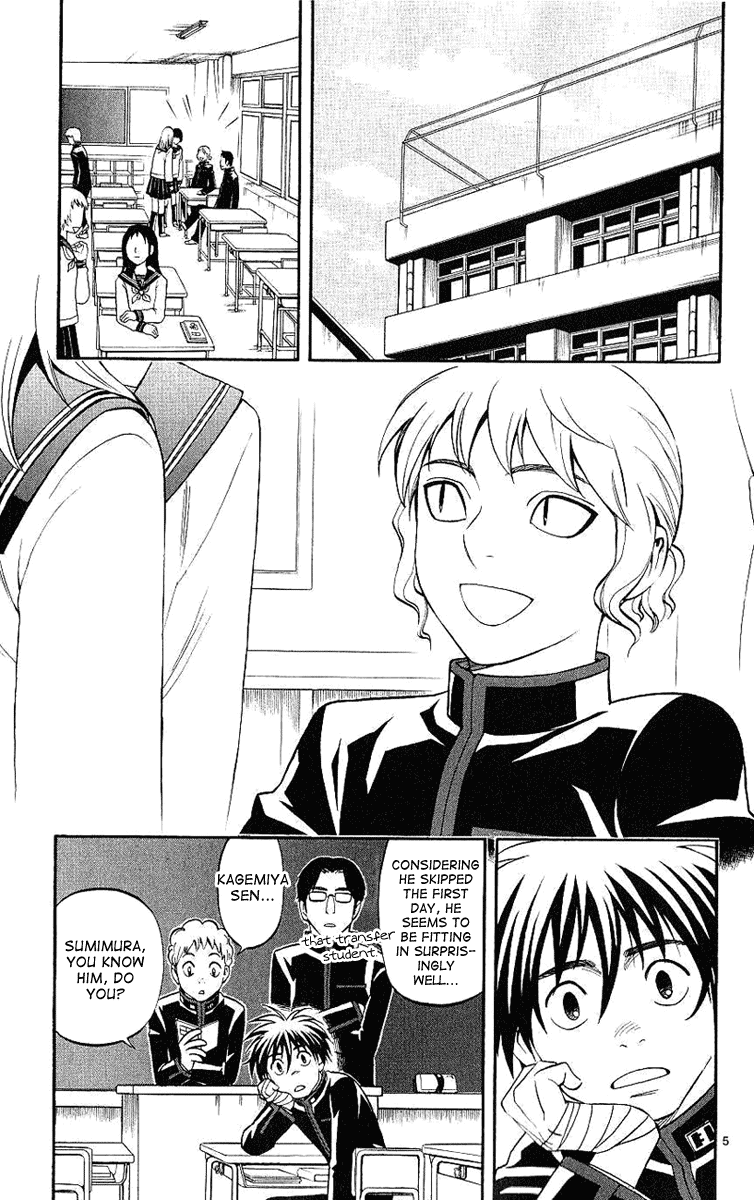 Kekkaishi Chapter 169 page 6 - Chapter 169: Kagemiya Sen