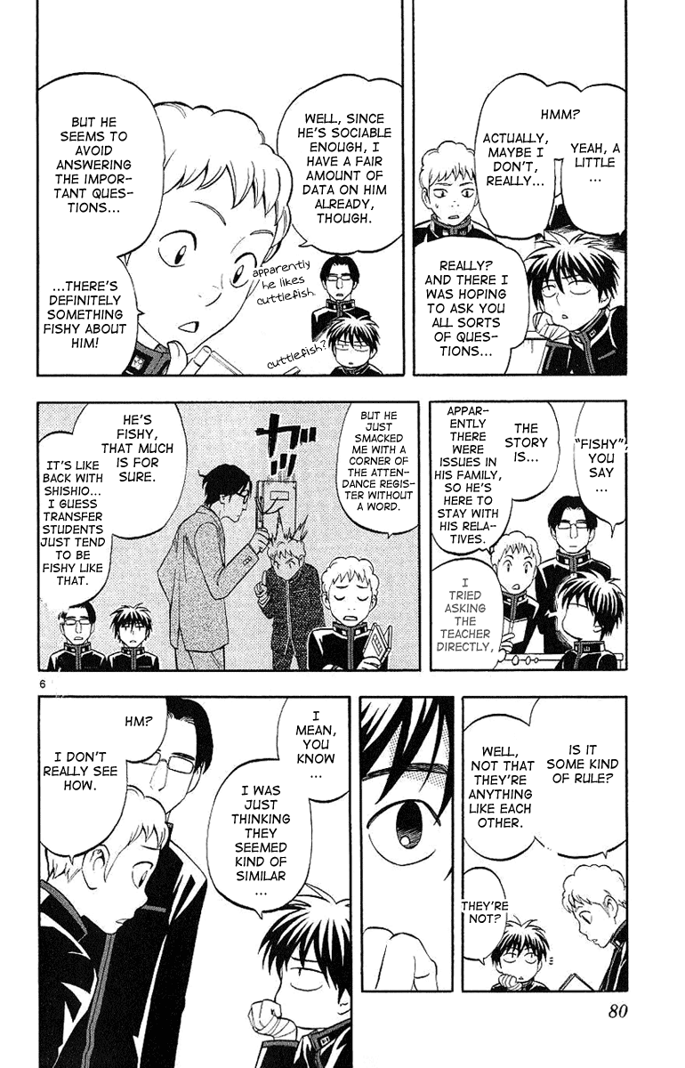 Kekkaishi Chapter 169 page 7 - Chapter 169: Kagemiya Sen