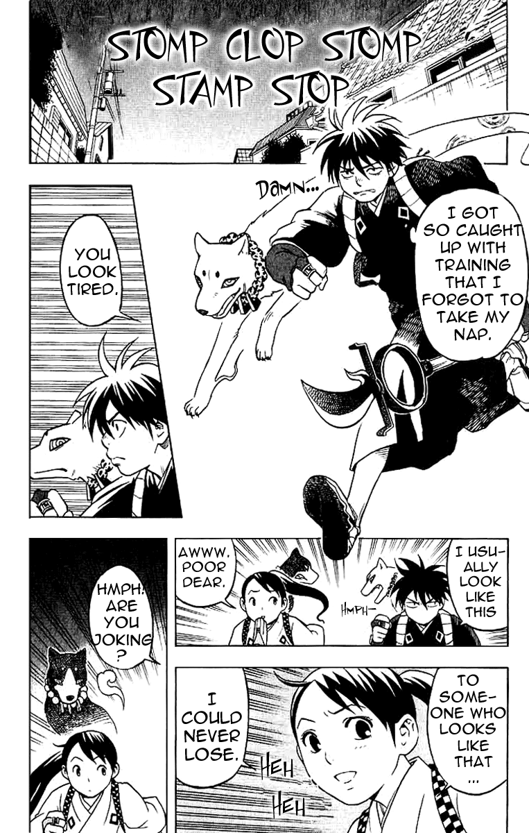 Kekkaishi Chapter 17 page 13 - Chapter 17: A Day in the Life, Part 1