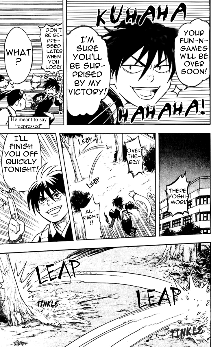 Kekkaishi Chapter 17 page 14 - Chapter 17: A Day in the Life, Part 1