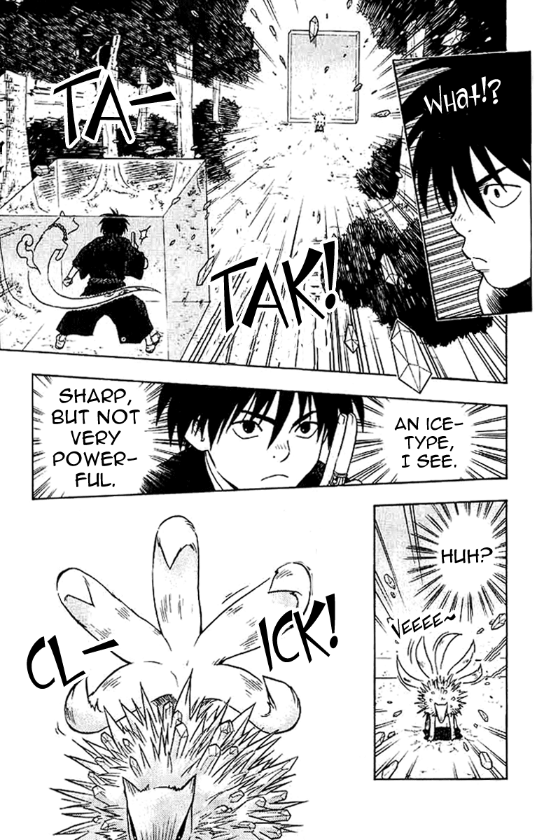 Kekkaishi Chapter 17 page 18 - Chapter 17: A Day in the Life, Part 1