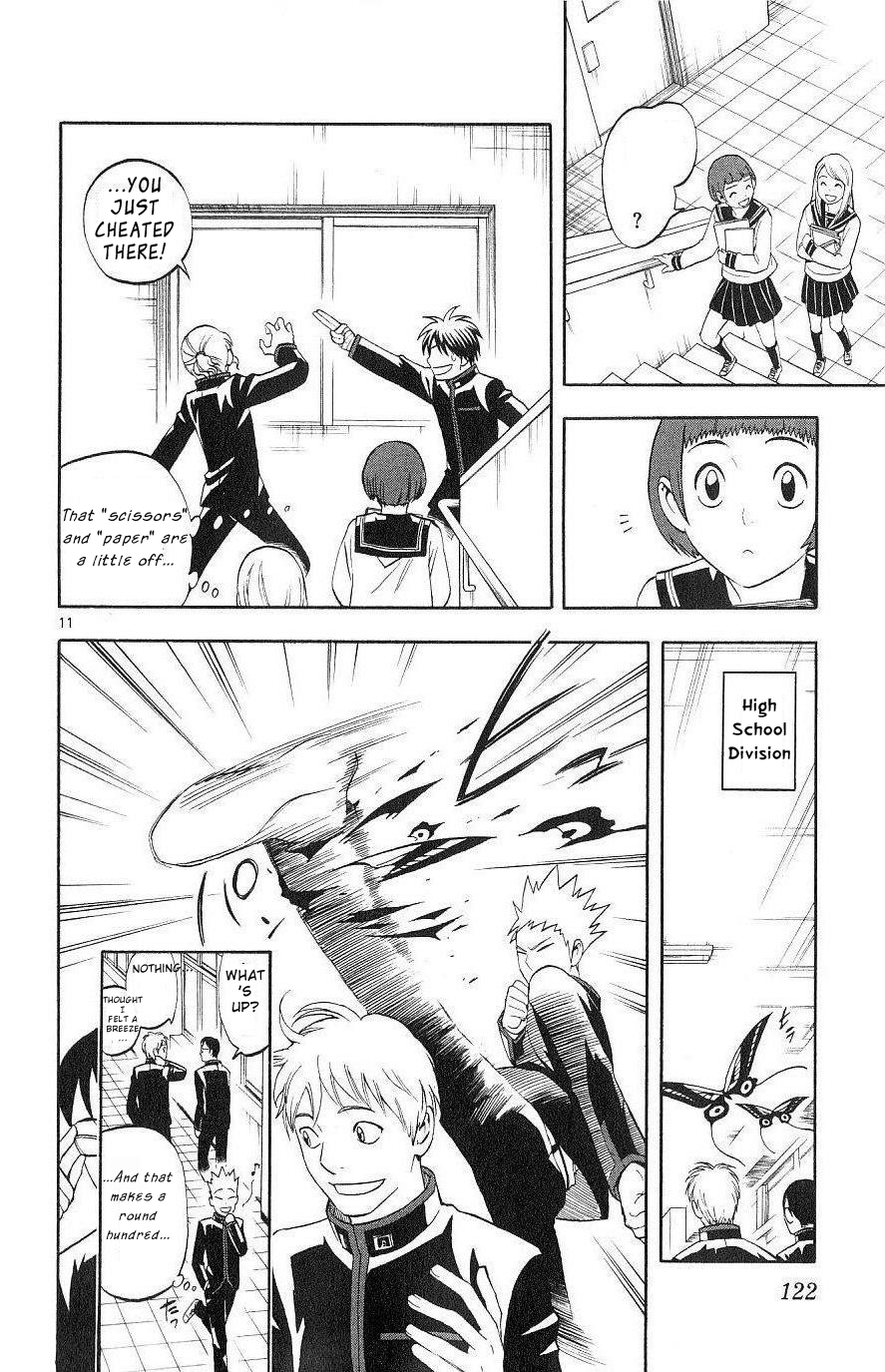 Kekkaishi Chapter 171 page 10 - Chapter 171: Covert Operation