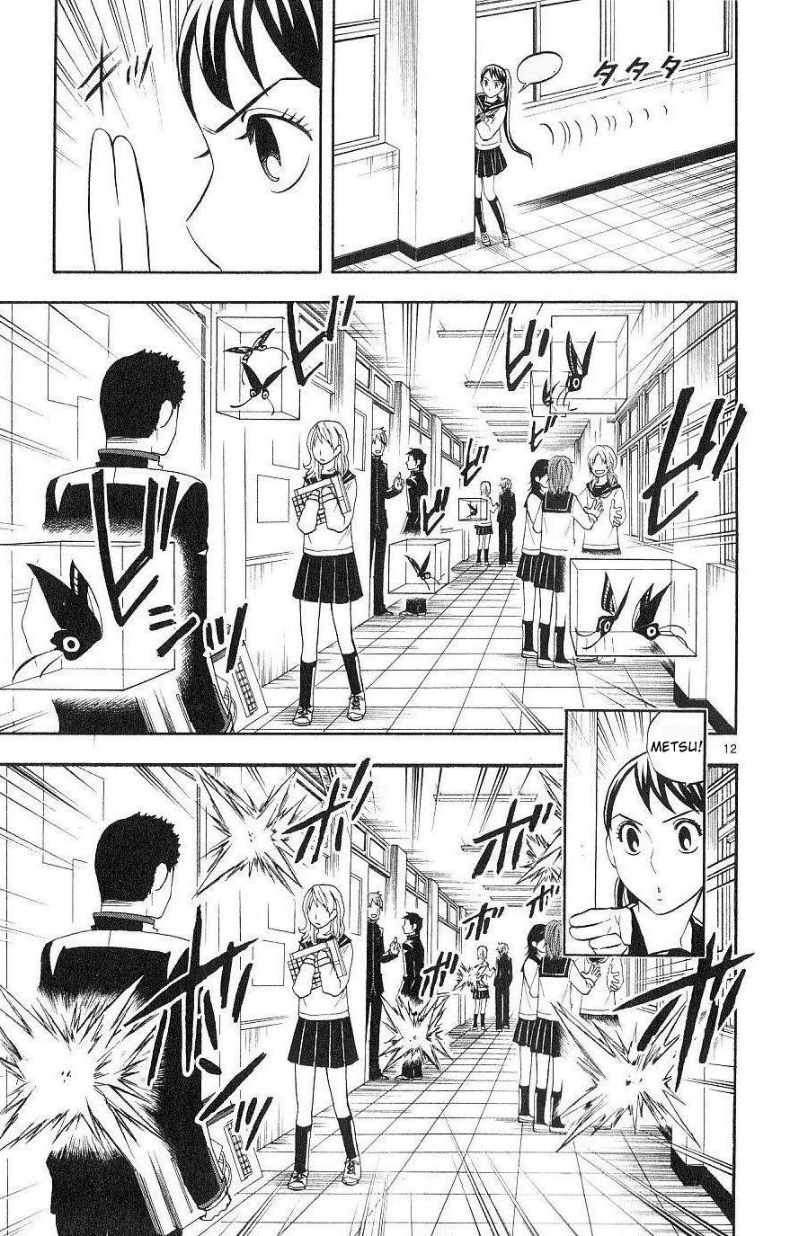 Kekkaishi Chapter 171 page 11 - Chapter 171: Covert Operation