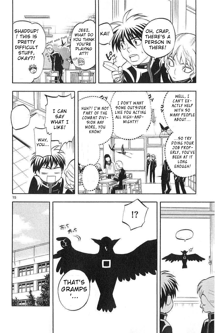 Kekkaishi Chapter 171 page 14 - Chapter 171: Covert Operation