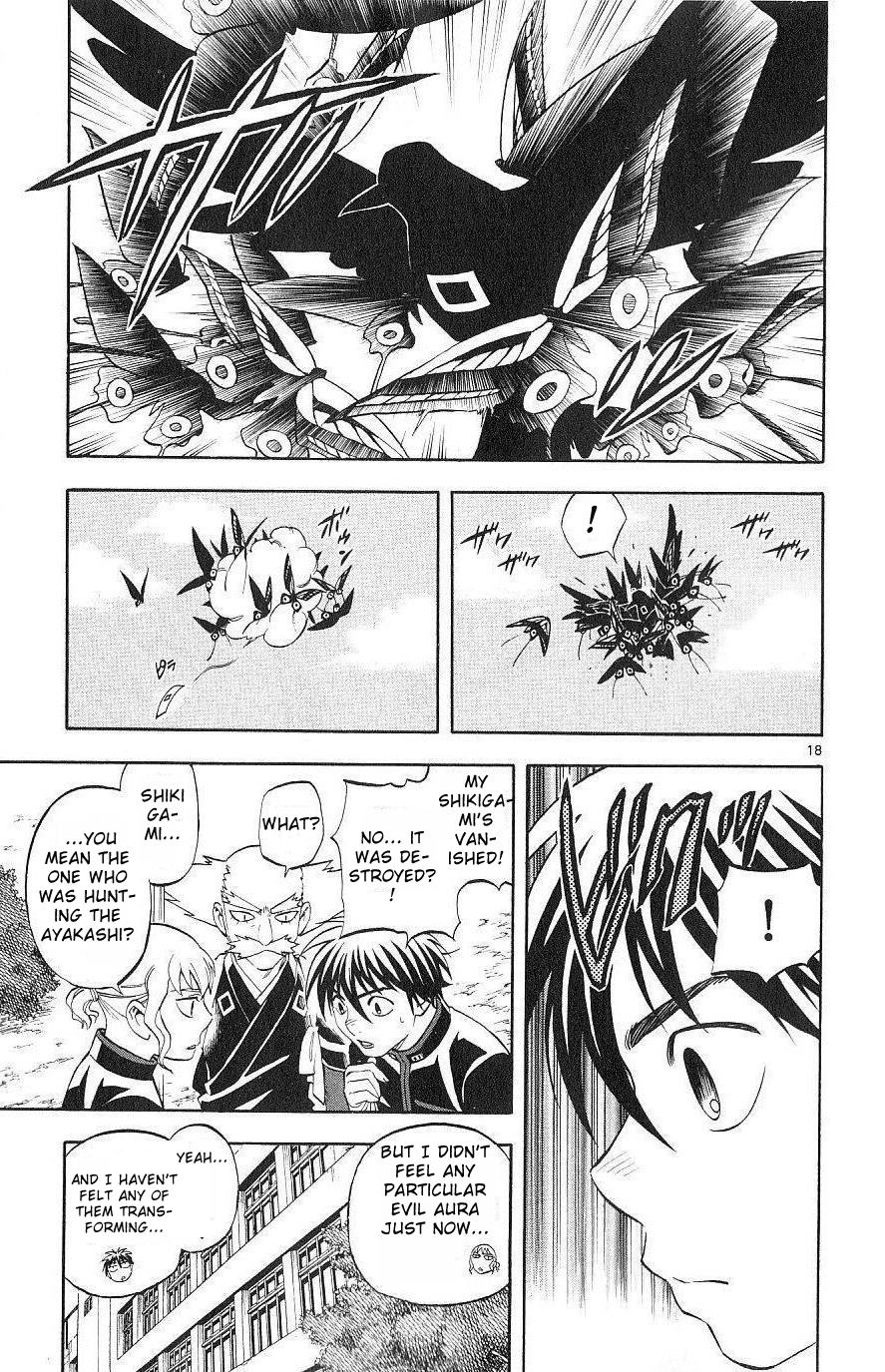 Kekkaishi Chapter 171 page 17 - Chapter 171: Covert Operation