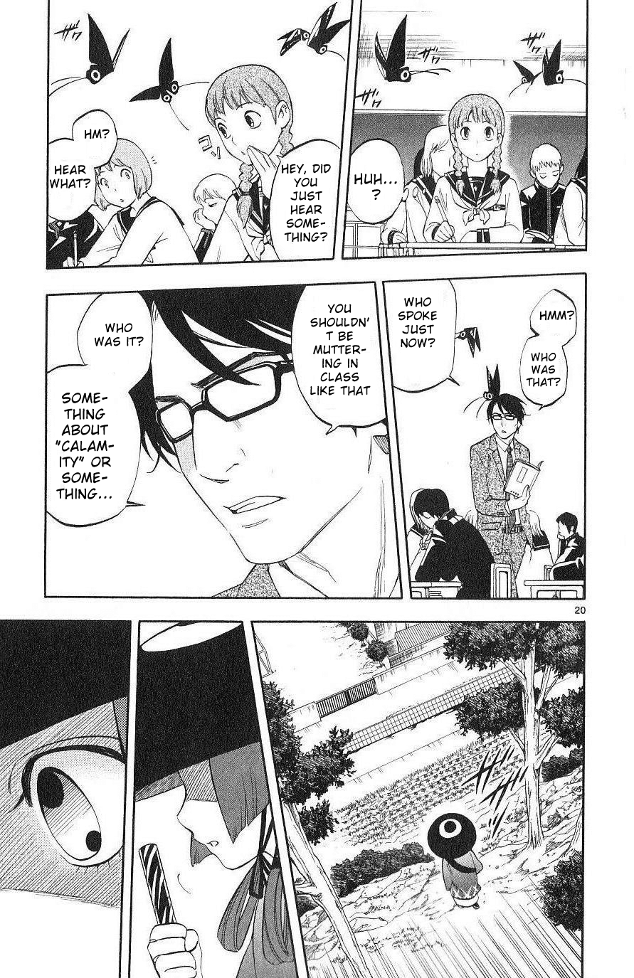 Kekkaishi Chapter 171 page 19 - Chapter 171: Covert Operation