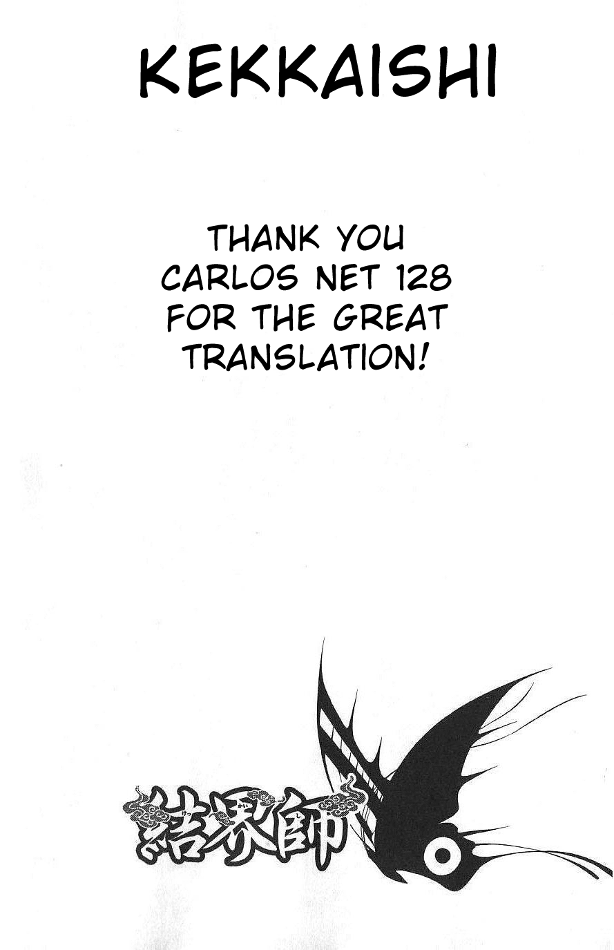 Kekkaishi Chapter 171 page 2 - Chapter 171: Covert Operation