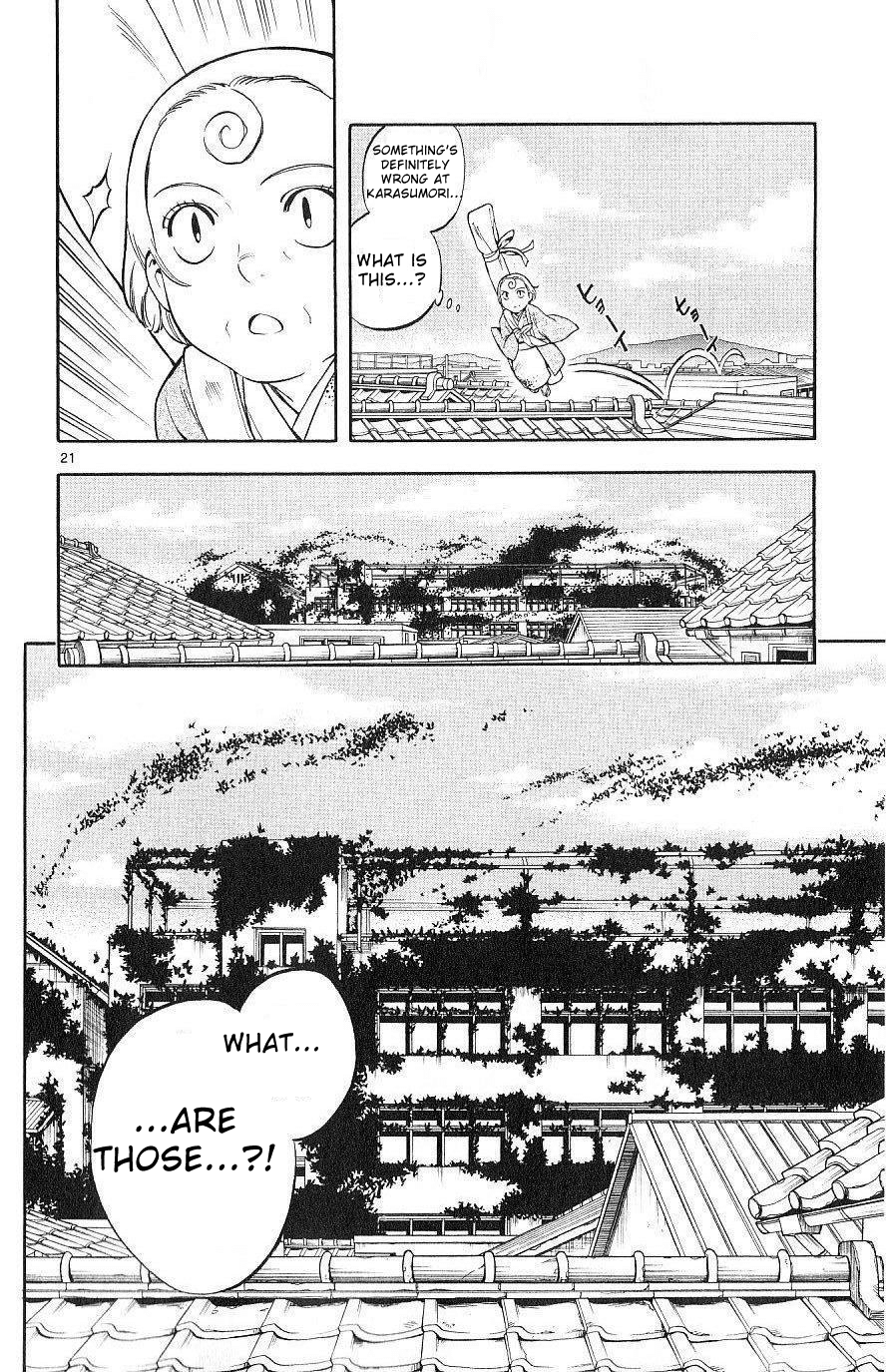 Kekkaishi Chapter 171 page 20 - Chapter 171: Covert Operation