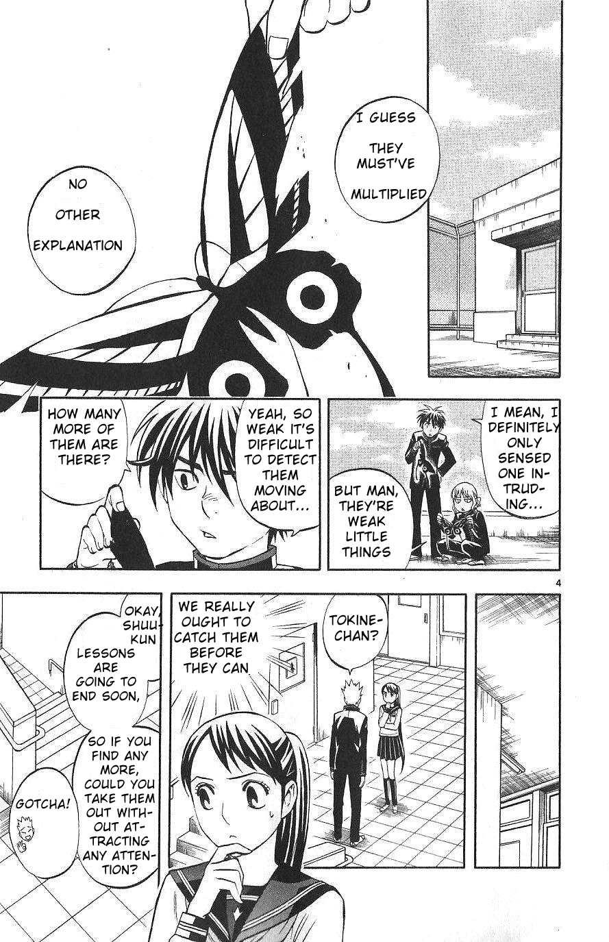 Kekkaishi Chapter 171 page 3 - Chapter 171: Covert Operation