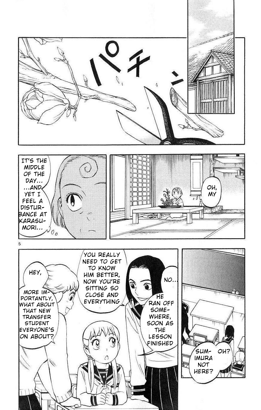 Kekkaishi Chapter 171 page 4 - Chapter 171: Covert Operation