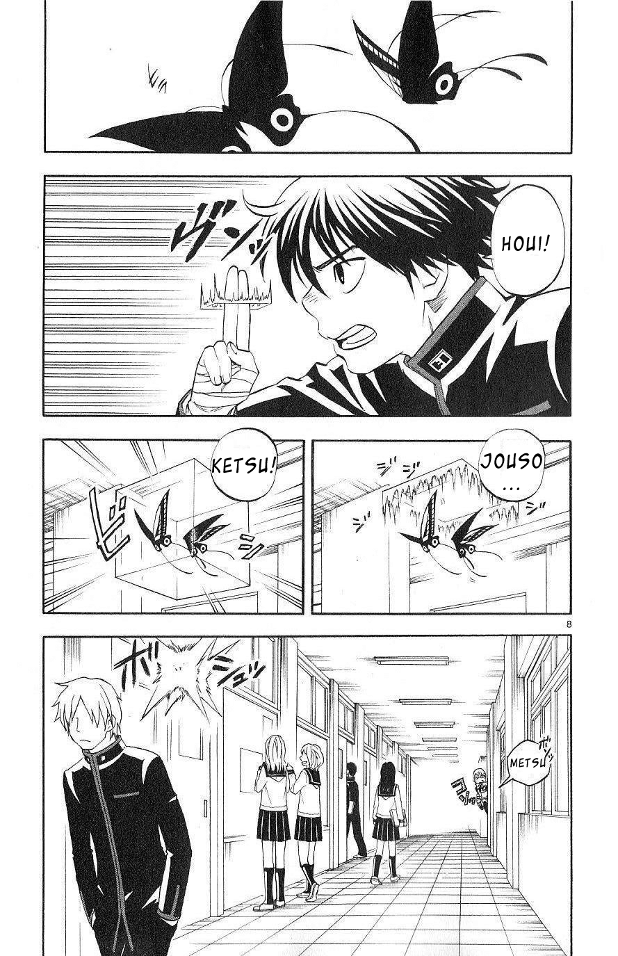 Kekkaishi Chapter 171 page 7 - Chapter 171: Covert Operation