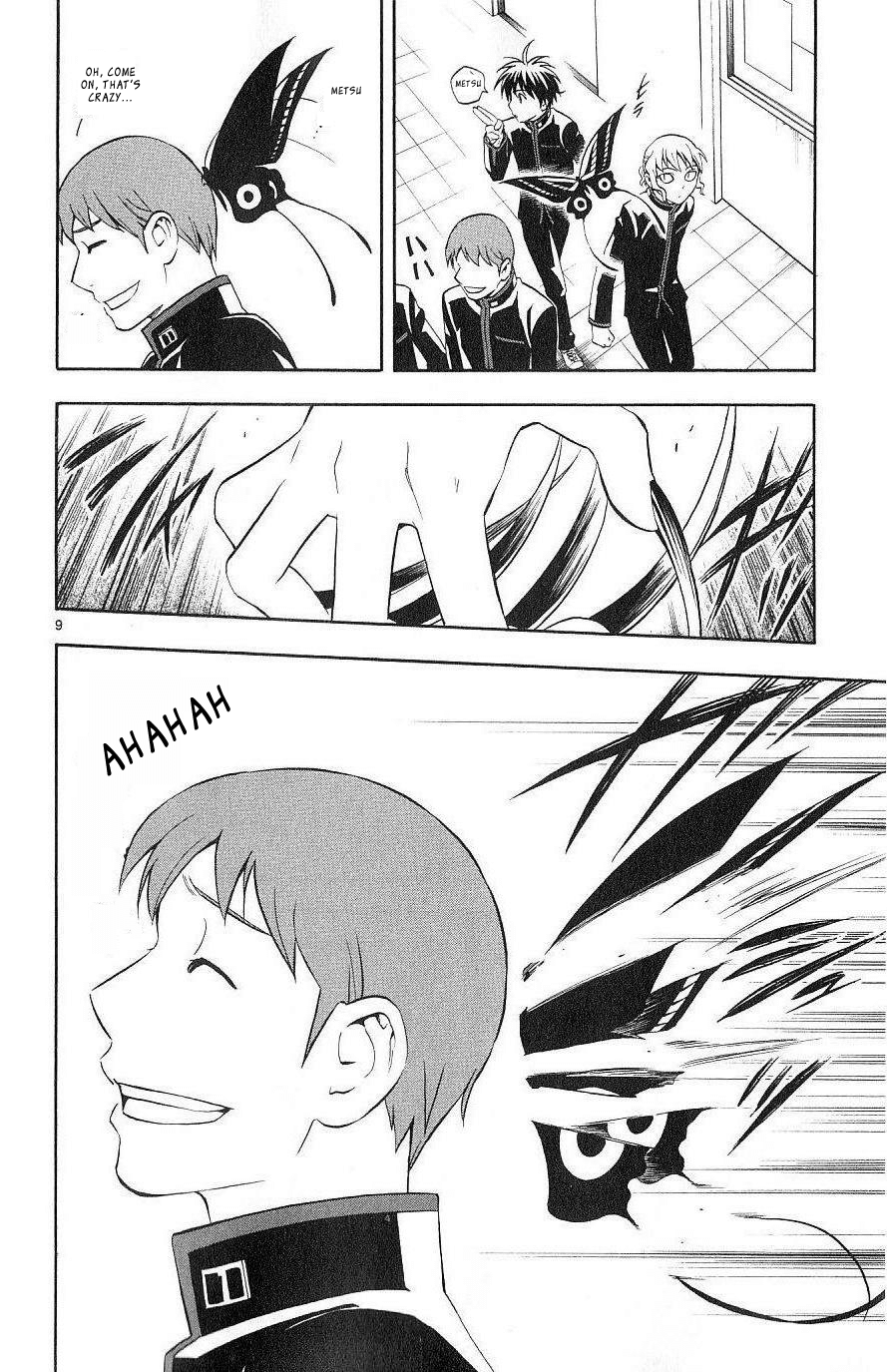 Kekkaishi Chapter 171 page 8 - Chapter 171: Covert Operation