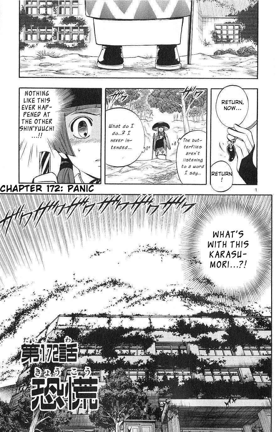 Kekkaishi Chapter 172 page 1 - Chapter 172: Panic