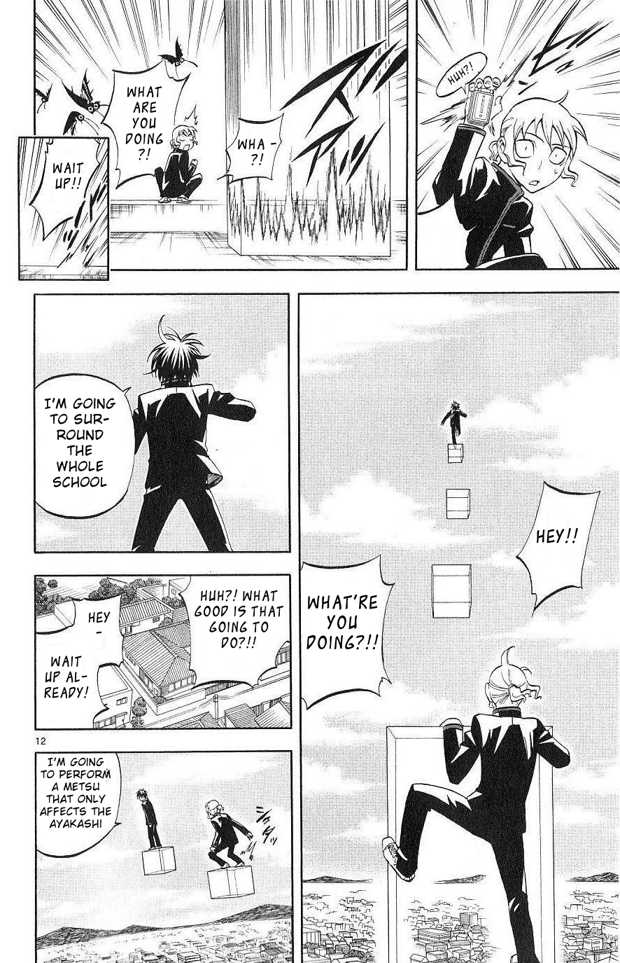 Kekkaishi Chapter 172 page 12 - Chapter 172: Panic
