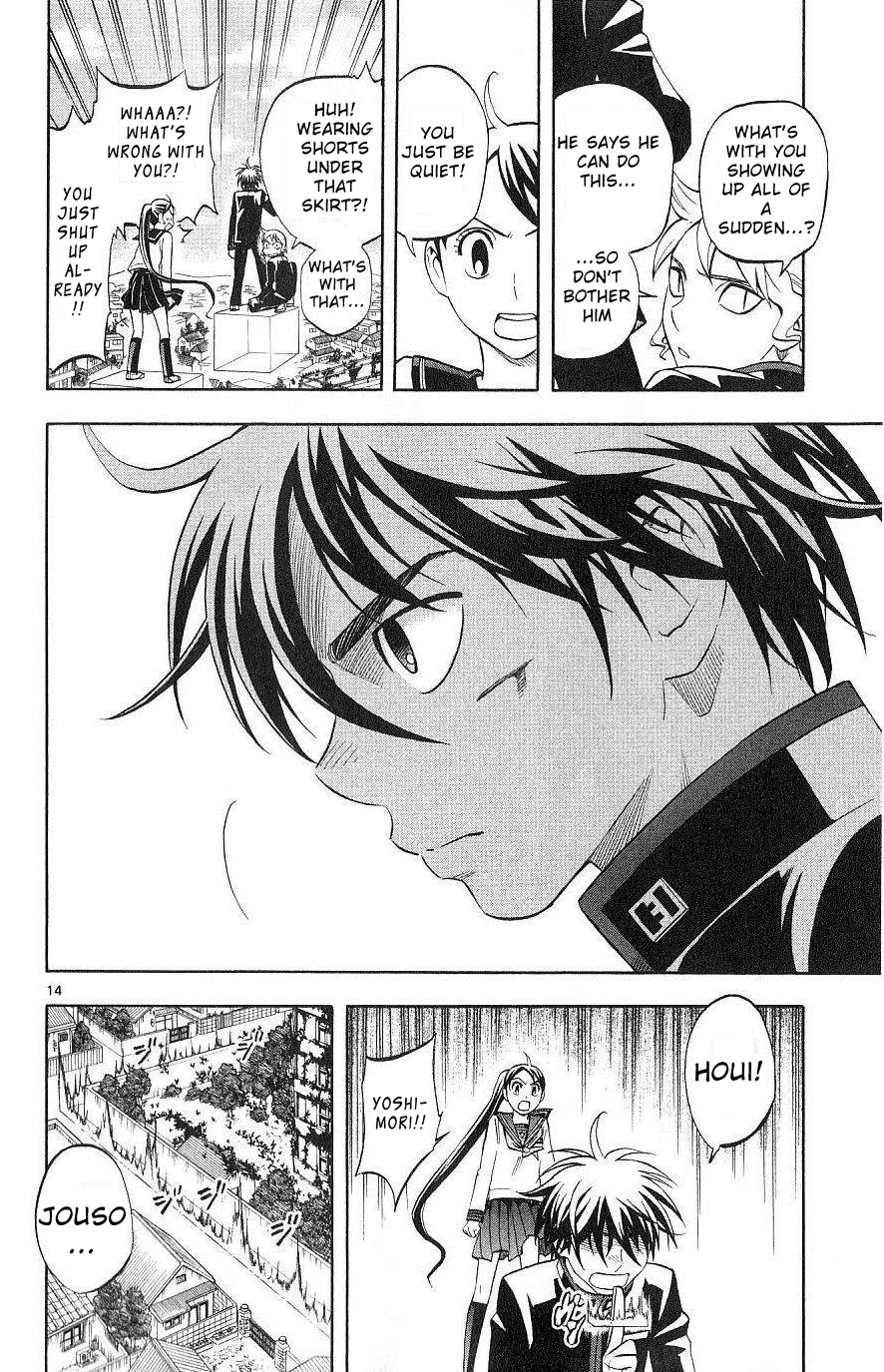 Kekkaishi Chapter 172 page 14 - Chapter 172: Panic